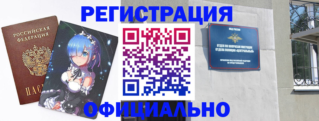 временная регистрация поиск в Людиново